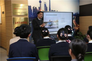 旅游咨询服务——上海市商贸旅游学校咨询点介绍